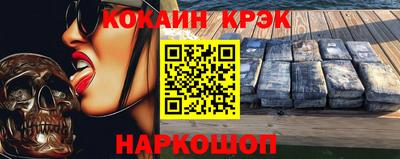 гашишное масло Балахна