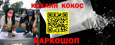 мескалин Балаково