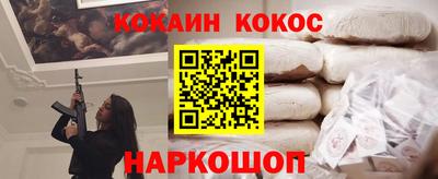 экстази Балашиха