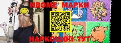 мескалин Балаково