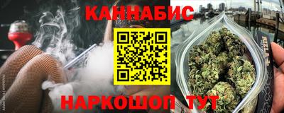 мескалин Балаково