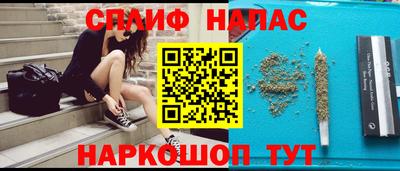 мескалин Балаково