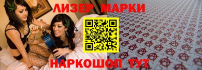 гашишное масло Балахна