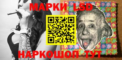 мескалин Балаково