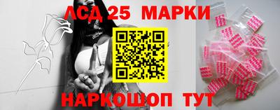 мескалин Балаково