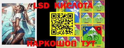 ГАЛЛЮЦИНОГЕННЫЕ ГРИБЫ Балахна