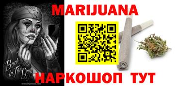 мяу мяу мука Балашиха