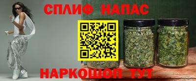 мескалин Балаково