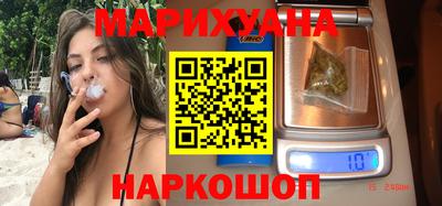 гашишное масло Балахна