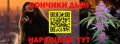 мескалин Балаково