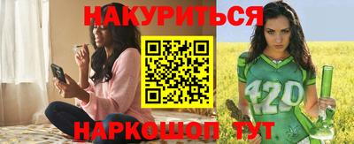 дурь Балаково