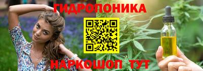 мяу мяу мука Балашиха