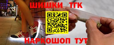 прущие крисы Волжск