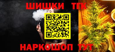мяу мяу мука Балашиха