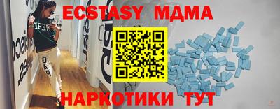 мяу мяу мука Балашиха