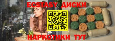 мескалин Балаково