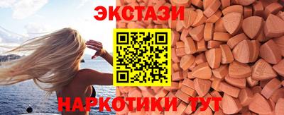 ГАЛЛЮЦИНОГЕННЫЕ ГРИБЫ Балахна