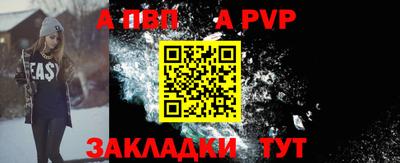 дурь Балаково