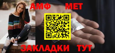 мяу мяу мука Балашиха