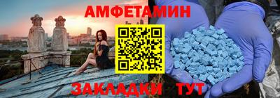 мескалин Балаково