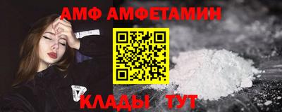 ГАЛЛЮЦИНОГЕННЫЕ ГРИБЫ Балахна
