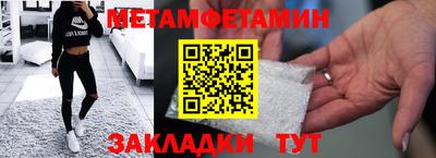 мяу мяу мука Балашиха