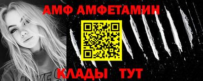 мескалин Балаково