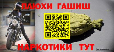 ГАЛЛЮЦИНОГЕННЫЕ ГРИБЫ Волгодонск