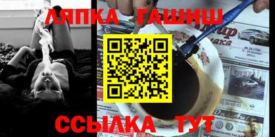 дурь Балаково