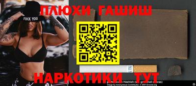 мескалин Балаково
