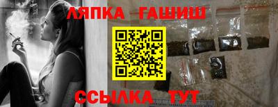 мяу мяу мука Балашиха