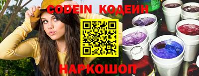 ГАЛЛЮЦИНОГЕННЫЕ ГРИБЫ Балахна