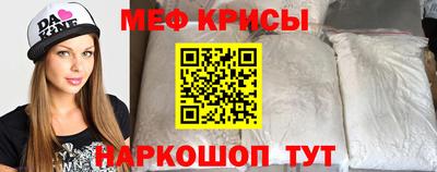 экстази Балашиха