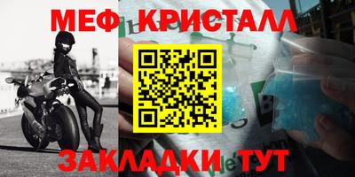 мяу мяу мука Балашиха