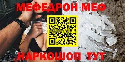 дурь Балаково