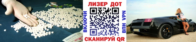 ЛСД экстази ecstasy  Богданович 