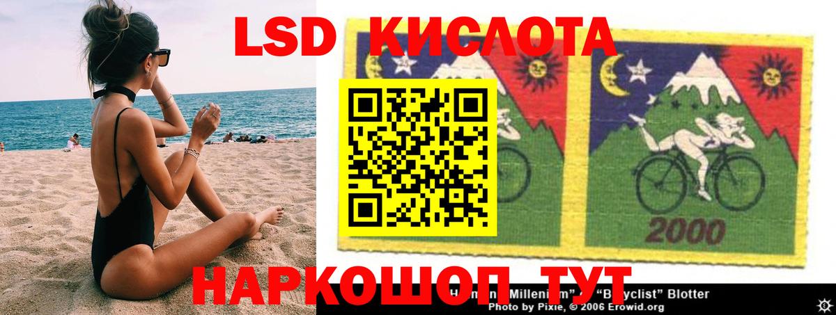 LSD-25 экстази кислота  Лсд 25 экстази ecstasy  Вход с VPN  Богданович 