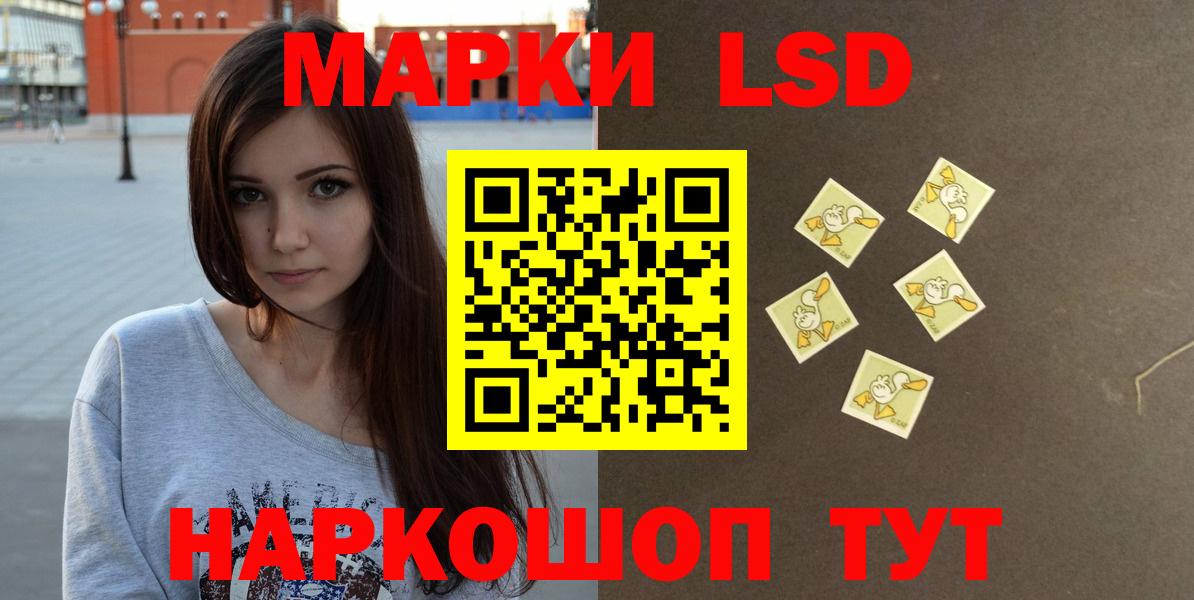 LSD-25 экстази кислота  LSD-25 экстази ecstasy  Богданович 