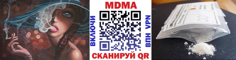 MDMA crystal  Богданович 
