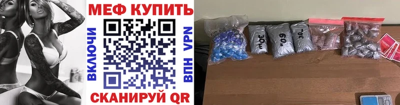 цены наркотик  Богданович  МЕФ VHQ 