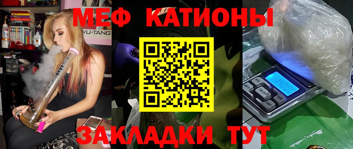 Мефедрон мука  Меф мука  Вход с VPN  Богданович 