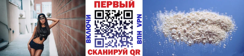 МЕТАМФЕТАМИН пудра Богданович