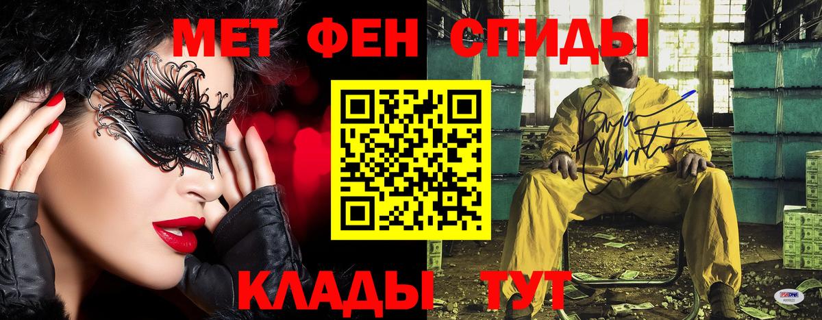 МЕТАМФЕТАМИН кристалл  МЕТАМФЕТАМИН кристалл  Богданович 