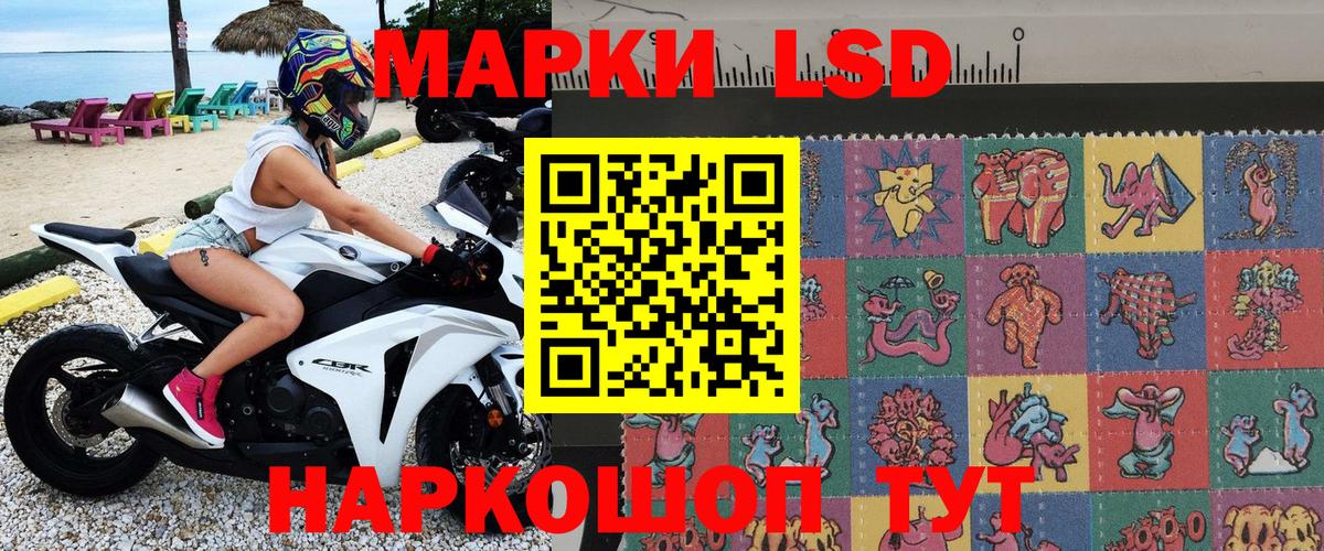 Марки 25I-NBOMe 1,8мг  Богданович 