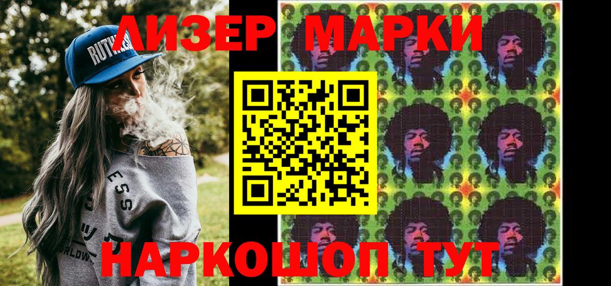 Богданович  Марки 25I-NBOMe  где купить   Вход с VPN  Марки 25I-NBOMe 1,8мг  Марки 25I-NBOMe 1,8мг 