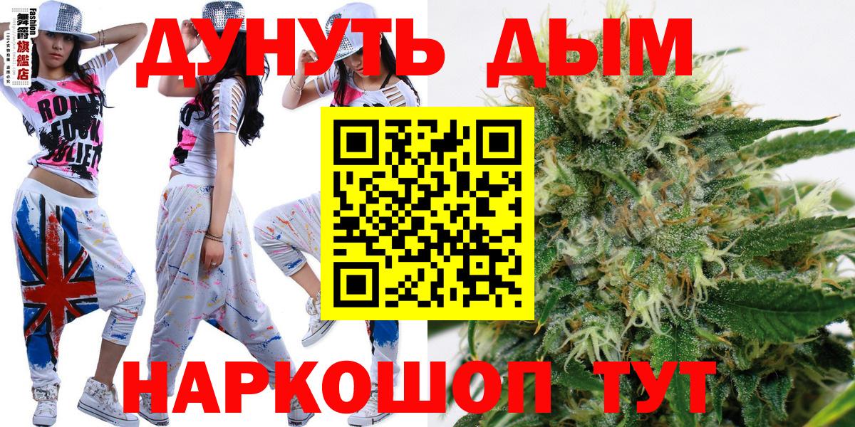Марихуана ГИДРОПОН Богданович
