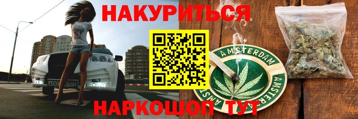 Конопля White Widow  Богданович  Шишки марихуана Bruce Banner 